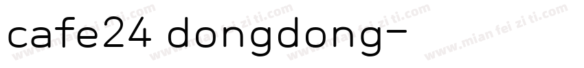 cafe24 dongdong字体转换